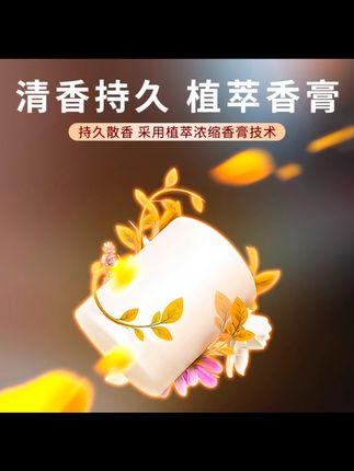 科净车载微香薰【雅致轻奢】持久高级香水持久留香杯架摆件车居两用#车载香薰 #微香薰 #持久留香 #车居两用 #雅致轻奢