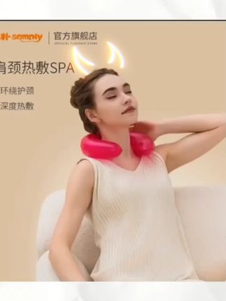 SAMPLY三朴颈椎热水袋注水热敷颈部U型灌水暖水袋暖膝盖关 #U型热敷暖水袋 #注水暖颈袋 #膝盖关节热敷 #颈肩保暖热水袋 #暖水袋