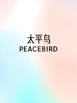 明星同款穿搭,微微露背搭配领口压褶设计,气质时尚 #连衣裙穿搭 #时尚百搭 #太平鸟 #今天穿什么