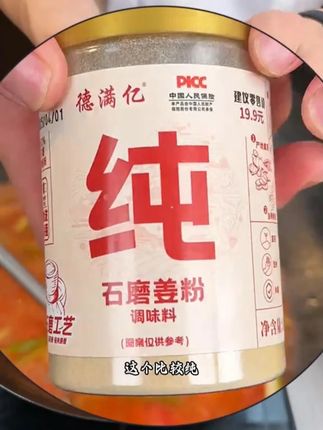 西红柿新吃法 把肉放进西红柿里,解锁一道全家都爱吃的美食#美食 #西红柿#Z
