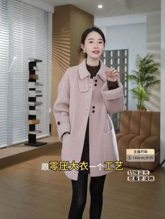 HELA AOMI “樱花岛屿”绵羊毛90%可脱卸扣袢大衣 #秋冬新款搭配 #时尚单品 #轻奢女装 #慵懒风穿搭 #精致优雅