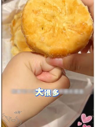秋礼记【酥皮月饼黄庄月饼】手工蛋黄五仁追剧糕点黄庄老字号月饼 #酥皮月饼 #黄庄月饼 #手工月饼 #糕点美食 #月饼