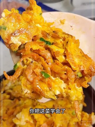 这道磷虾爆蛋是我家小朋友特别爱吃的一道菜,每周都会给她做上几次,鲜香嫩滑,营养又丰富#南极磷虾 #磷虾 #下饭菜 #磷虾做法 z
