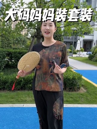 大码妈妈装套装#中老年女装 #夏季新款 #面料舒适透气