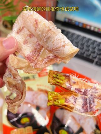 闺蜜推荐给我的烤鱿鱼干真的太好吃了#零食推荐#吃货必备#追剧小零食#解馋#办公室零食