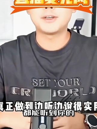 电脑桌面麦克风降噪收音话筒RGB灯光直播网红电竞游戏电脑麦克风,电脑桌面麦克风降噪收音话筒RGB灯光直播网红电竞游戏电脑麦克风科技改变生活 户外的快乐 生活好帮手 #直播神器 #电竞麦克风 #降噪话筒