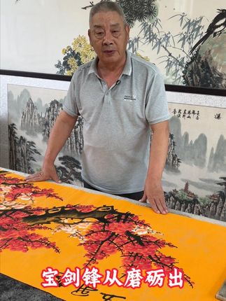 孙献良老师纯手绘横幅梅开五福梅花图#手绘#梅花#横幅花鸟画#写意#文玩探宝