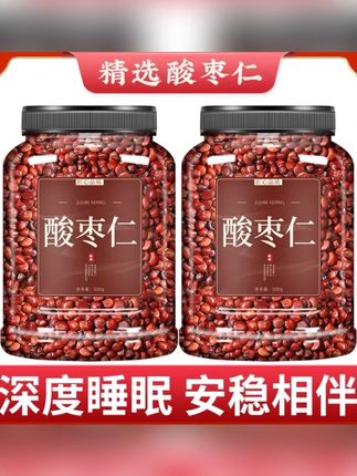 #贾乃亮推荐 酸枣仁正宗酸枣仁精选正品炒酸枣仁泡水喝炒熟酸枣仁茯苓百合枸杞   #酸枣仁  #喝出来的健康  #炒熟酸枣仁  #农产品