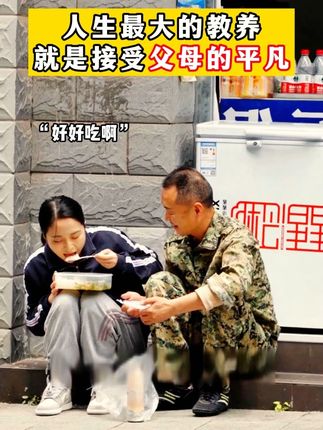 给孩子准备这套《读者》蝶变篇,看过读者的孩子不仅作文写得好,更能懂得体会父母的不易,更加努力的学习!#亲子教育  #作文素材  #读者  #好书分享  #读书的意义