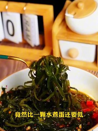 海带丝拌一拌,酸辣开胃,夏天就馋这一口!