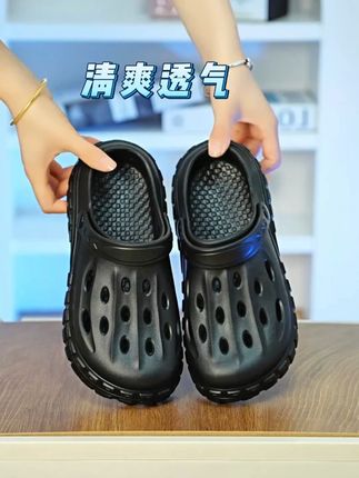 颜值和脚感都在线的一款男士休闲洞洞鞋 #我家鞋子质量超好 #洞洞鞋 #好货推荐 #沙滩鞋 #透气舒适不臭脚