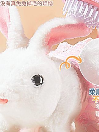 儿童电动小兔子毛绒玩具,女孩超爱的生日礼物! #女生可爱玩具 #儿童电动玩具 #电动小兔子 #宝宝专属玩具 #儿童玩具