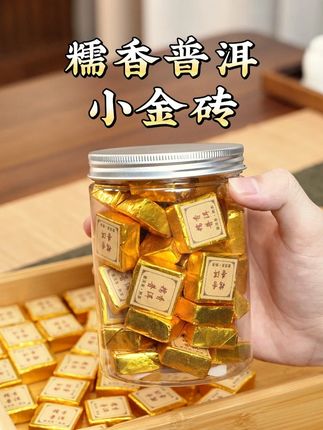 终于找到这款糯米香浓郁的普洱茶小金砖了! 糯香四溢,入口醇厚顺滑,回甘明显,一粒一泡冲泡方便~#茶叶 #普洱茶 #口粮茶推荐 #召唤茶友 #今天你喝茶了吗