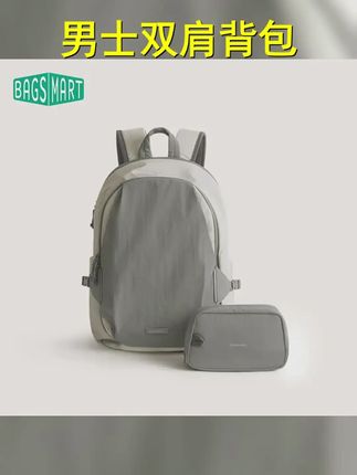 BAGSMART通勤双肩背包男士大容量运动轻行双肩包女旅行出差电脑包 #通勤搭配 #今天穿什么 #出差旅行必备 #包包种草 #书包推荐