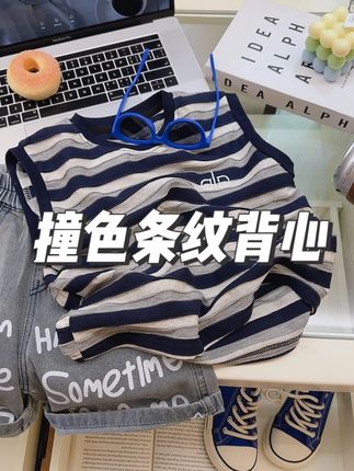 夏天别再给儿子穿黑白灰了,可以尝试一下这个撞色条纹背心#夏季穿搭 #面料舒适透气 #夏季新款 #高品质童装 #男孩子也要有衣品
