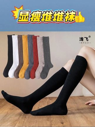 这小腿袜也太显瘦了吧,搭配小裙子真的好好看啊,#好穿又好搭 #松弛感穿搭 #显瘦显高显腿长 #小腿袜 #女袜