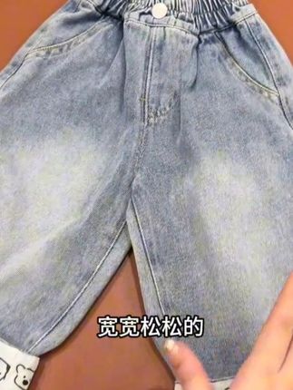 儿童牛仔裤春秋可开裆男童休闲裤子2025新款女童春装宝宝纯棉长裤#高品质童装 #牛仔裤 #潮童穿搭 #童裤 #潮童必备