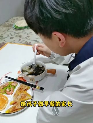 在父母身边的孩子#早餐 一定要吃好 两套400多道营养餐给孩子做起来吧。#小学生早餐 #早餐不重样 #儿童营养早餐 #早餐吃什么