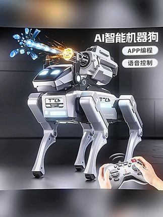 #人工智能机器狗 #人工智能机器狗玩具 #好物种草  #好物推荐  #好物