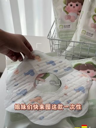 妈妈果一次性围嘴口水巾新生婴幼儿男宝宝女孩春夏饭围兜防水免洗