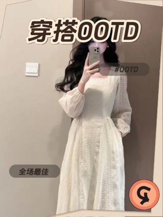 法式温柔杏雨梨云方领裙子女早秋2025新款韩系千金感收腰气质 #显瘦穿搭 #连衣裙 #今天穿什么 #女装 #小众设计感