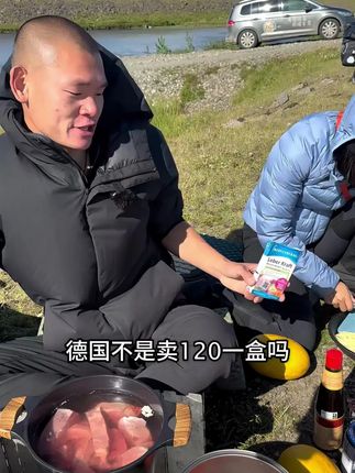 湖远行推荐自用好物#湖远行#湖的环球梦#湖的环球之旅#记录真实生活#骑行