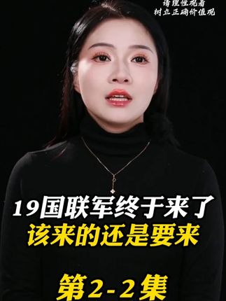 #伟大祖国 #大国崛起 #人工智能 #家庭教育