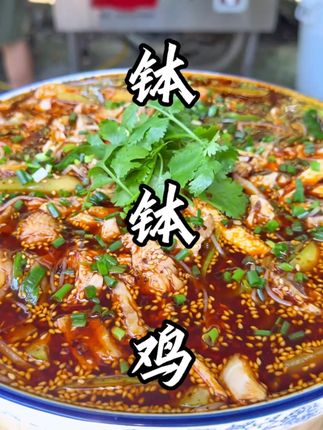 再不拿生活费 都饿来没搞头了#小平儿 #美食教程 #钵钵鸡