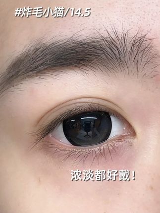 淡浓都好戴^_^ #美瞳 #瞳趣星球 #眼妆 #原相机