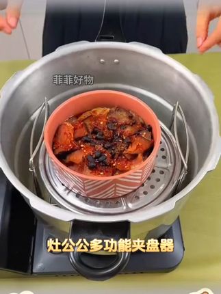 灶公公家用厨具多功能夹盘器防烫提盘器不锈钢锅架高压锅内置蒸架