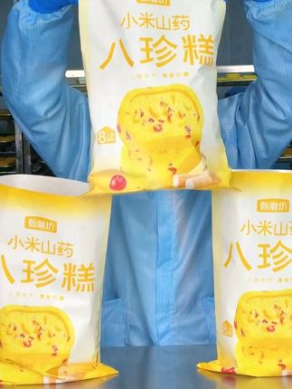 好吃又营养的小米山药八珍糕来了~#小米山药八珍糕  #八珍糕