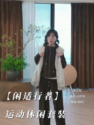 W.Diva【闲适行者】懒人穿搭连帽运动休闲套装女 #品质女装 #高级感穿搭 #运动套装 #穿搭分享