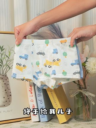降温了,给儿子安排了A类纯棉小短裤,透气舒适,弹力大零束缚,好穿还不贵,,快来给儿子挑一挑#母婴好物 #宝妈推荐 #纯棉 #种草好物 #猫人