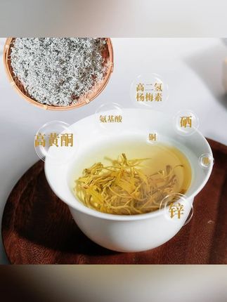郝邵文推荐莓茶 banchunyu/半春语湖南永顺高山龙须芽尖莓茶藤茶 雪茶100克 #莓茶 #每日一茶 #好喝不贵 #召唤茶友 #好茶推荐