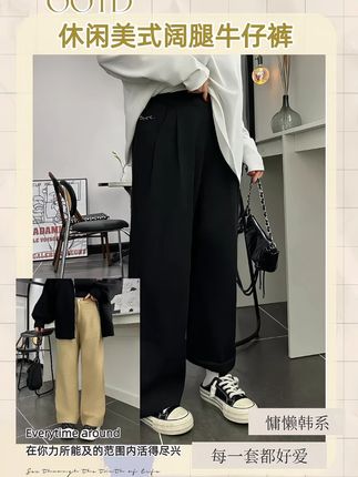 每一身穿搭 都是给自己最好的礼物Z#长相基础穿搭就不基础 #整点初秋氛围感 #秋装第一件 15320