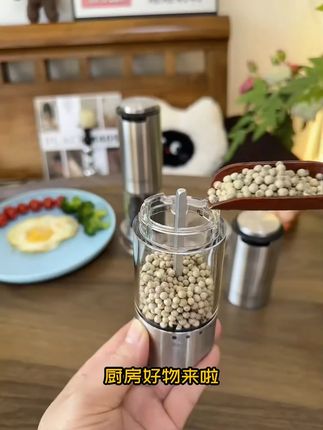 CIRCLE JOY/圆乐电动研磨器小型家用充电款黑胡椒海盐研磨器瓶, , #好物推荐🔥 #厨房必备神器 #生活好帮手