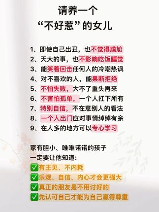 每个孩子成长过程中,都会遇到很多问题,这套读者通过实例分析问题,给出解决方案,正面引导,教孩子做一个自律、有主见、内心强大的自己#孩子性格#青春期孩子#育儿#亲子教育#好书推荐