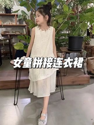 #夏天连衣裙 #超仙连衣裙 #女童度假风连衣裙 #夏天连衣裙 #出游穿搭