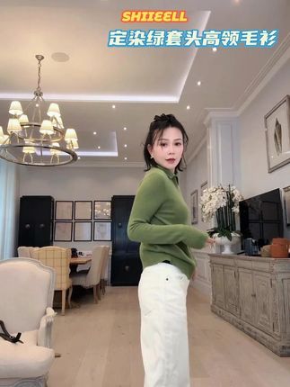 定染绿套头高领毛衫 #毛衫 #女装 #穿搭 #柔软亲肤 #新款上新