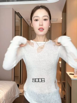 【部分现】纯欲风镂空不规则长袖女2025春秋新款显瘦慵懒上衣M1370#韩系穿搭 #显瘦 #洋气小衫 #百搭内搭 #早秋新款
