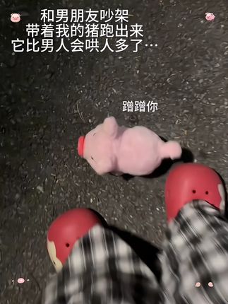 儿童小帐篷室内家用女孩公主游戏屋床玩具屋城堡宝宝女童生日礼物 【小猪】会动出声玩偶可爱摇晃小猪闺蜜生日礼物惊喜创意宠物玩具#玩偶 #玩个很新的东西 #阔爱炸了 #生日礼物 #送女生礼物