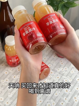 拧开盖就是扑面苹果清香!0添加狠活!宝宝都能放心喝!#健康饮 拧开盖就是扑面苹果清香!0添加狠活!宝宝都能放心喝!#健康饮品