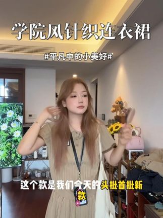 韩系复古学院风针织短袖连衣裙子女2025夏季辣妹百褶裙套装 #ootd穿搭 #今天穿什么 #包包种草 #我的穿搭日记 #我的夏日ootd