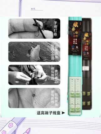 成品狼牙钩子线双钩黑坑竞技绑好钓鲤鱼钩防缠绕鲤鱼钩绑好全套装#钓鱼钩子线 #狼牙钩套装 #黑坑竞技 #鲤鱼钩 #防缠绕鱼钩