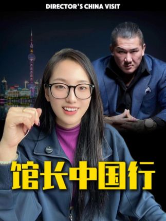 “馆长”强势打破两岸信息差的背后知识点#台湾 #两岸统一 #馆长 #陈之汉 #硬核深度计划
