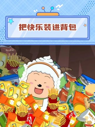 国庆就是要一直吃吃吃啊 #国庆出游零食搭子 #我的假期能量场 #丰收的味道在抖音
