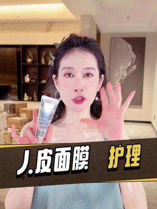 丽菲欧胶原灌注人皮面膜,需要的姐妹抓紧时间囤货了 #人皮面膜胶原蛋白面膜 #人皮面膜 #人皮面膜测评 #人皮面膜推荐