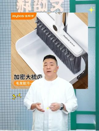 佳帮手扫把簸箕套装扫地神器家用软毛可折叠室内两用不沾毛发撮子#扫把 #扫把推荐 #家用扫把 #扫地神器 #折叠扫把