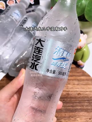 大连汽水500ml*5瓶碳酸饮料饮品夏日畅饮冰箱冷藏必备小饮料包邮#好喝不贵 #饮料 #我超好喝 #清凉一夏
