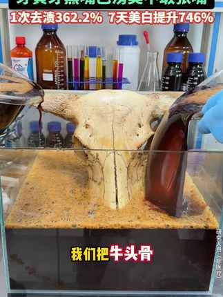 姐妹们!以紫修黄,这个牙膏真的有点东西,牙黄的姐妹快点看过来!#牙膏 #BOP生物溶渍色修牙膏 #牙膏推荐